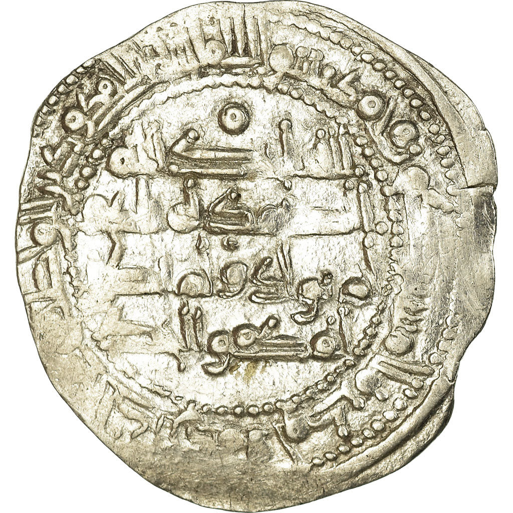 Moneda, Umayyads of Spain, Abd al-Rahman II, Dirham, AH 230 (844/845)