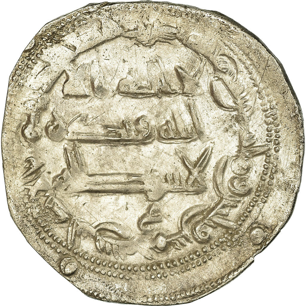 Moneda, Umayyads of Spain, Abd al-Rahman II, Dirham, AH 235 (849/850)