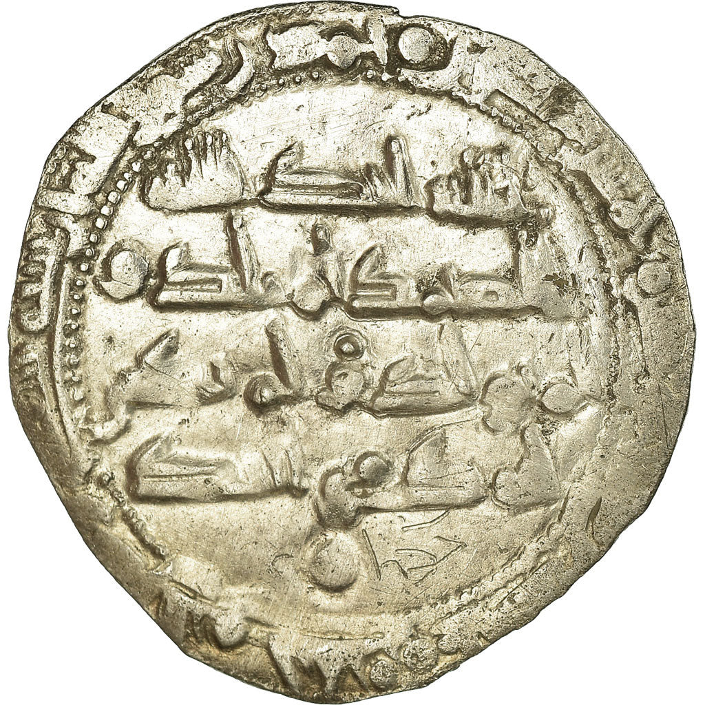 Moneda, Umayyads of Spain, Abd al-Rahman II, Dirham, AH 235 (849/850)