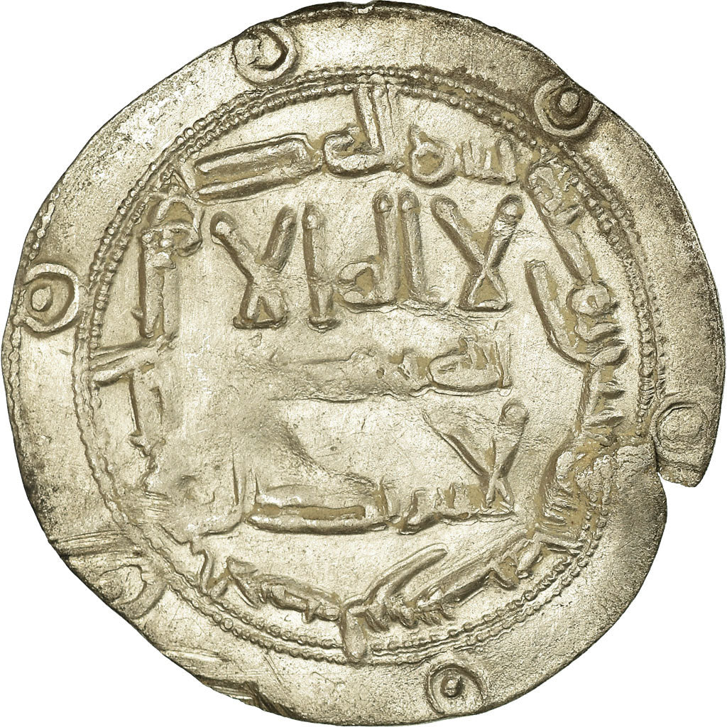 Moneta, Umayyads of Spain, Abd al-Rahman I, Dirham, AH 170 (786/787)