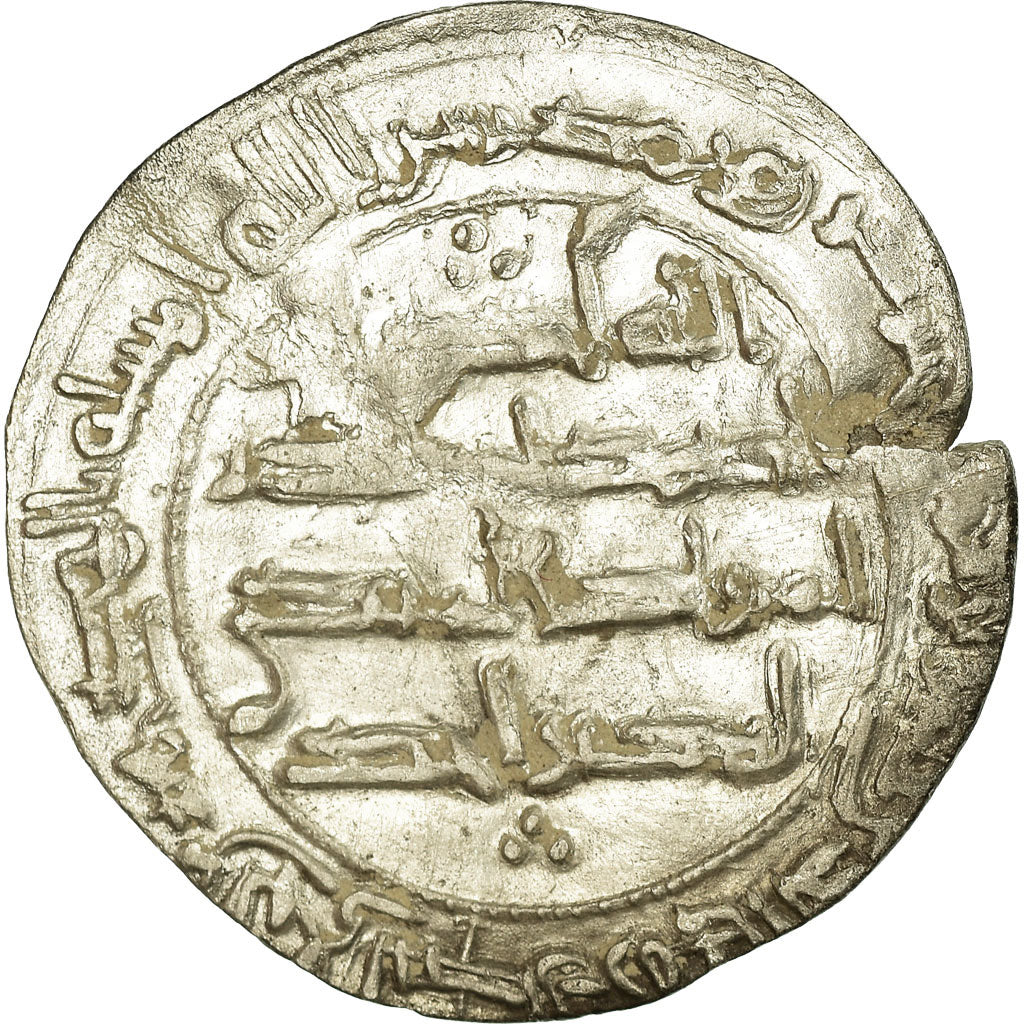 Moneta, Umayyads of Spain, Abd al-Rahman I, Dirham, AH 170 (786/787)