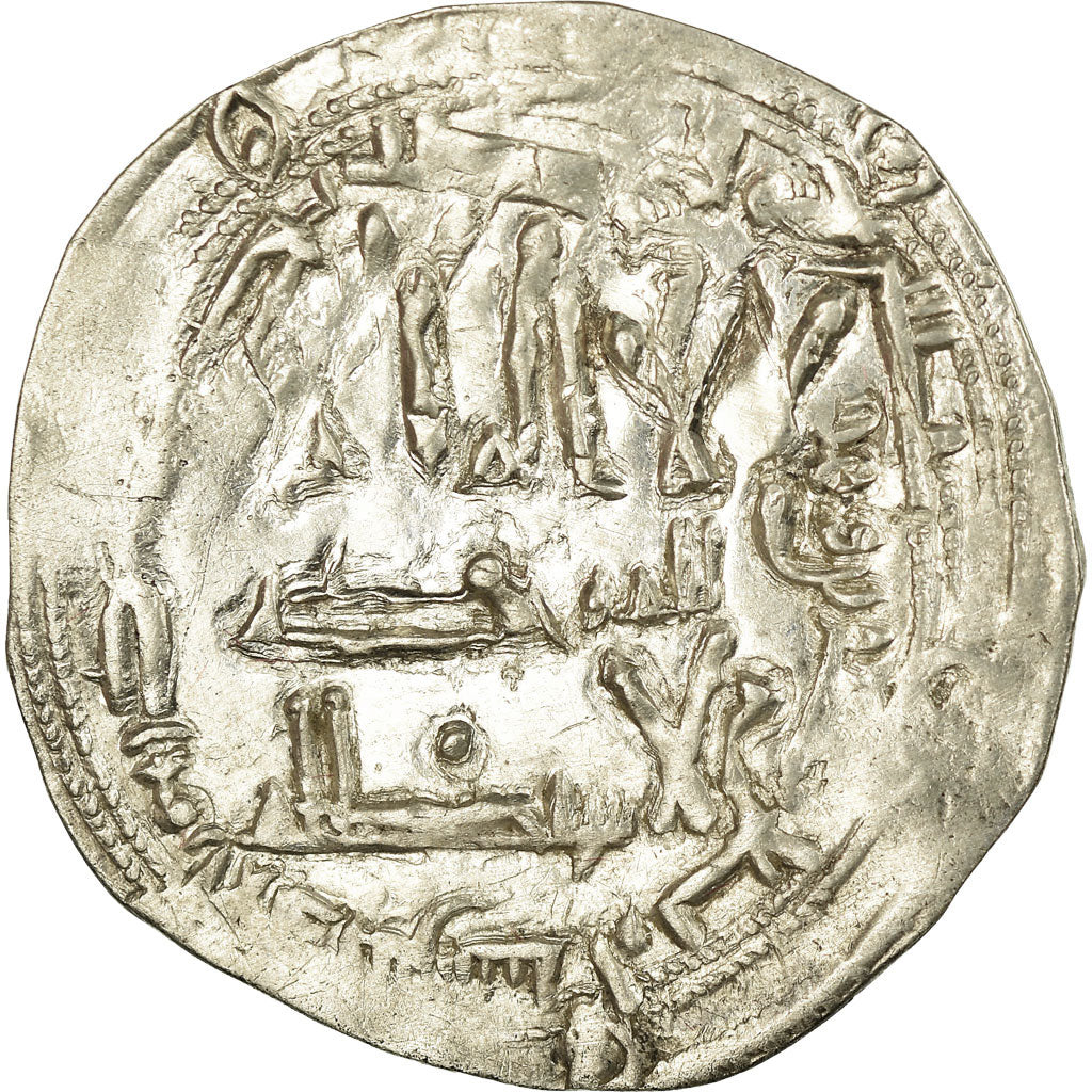 Moneta, Umayyads of Spain, Abd al-Rahman II, Dirham, AH 224 (838/839)