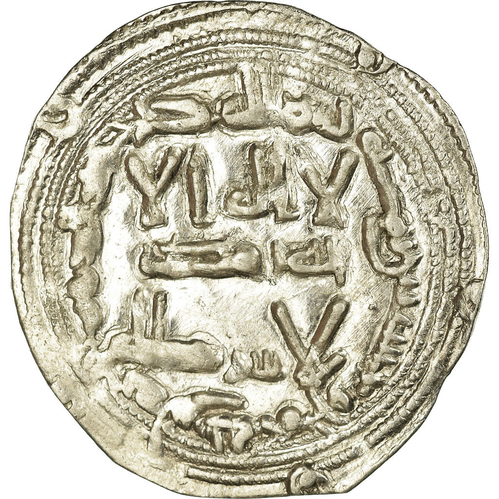 Monnaie, Umayyads of Spain, al-Hakam I, Dirham, AH 195 (810/811), al-Andalus