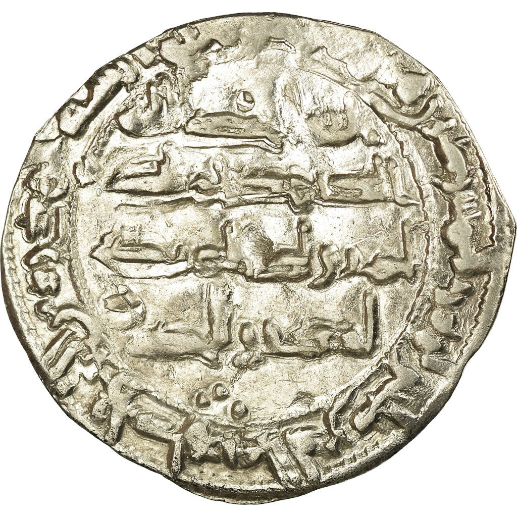 Monnaie, Umayyads of Spain, al-Hakam I, Dirham, AH 195 (810/811), al-Andalus