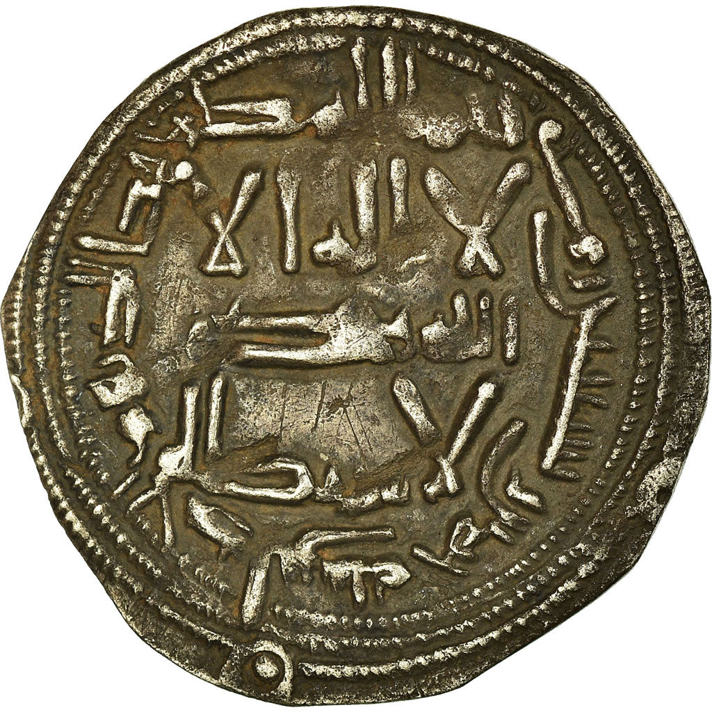 Moneda, Umayyads of Spain, al-Hakam I, Dirham, AH 195 (810/811), al-Andalus