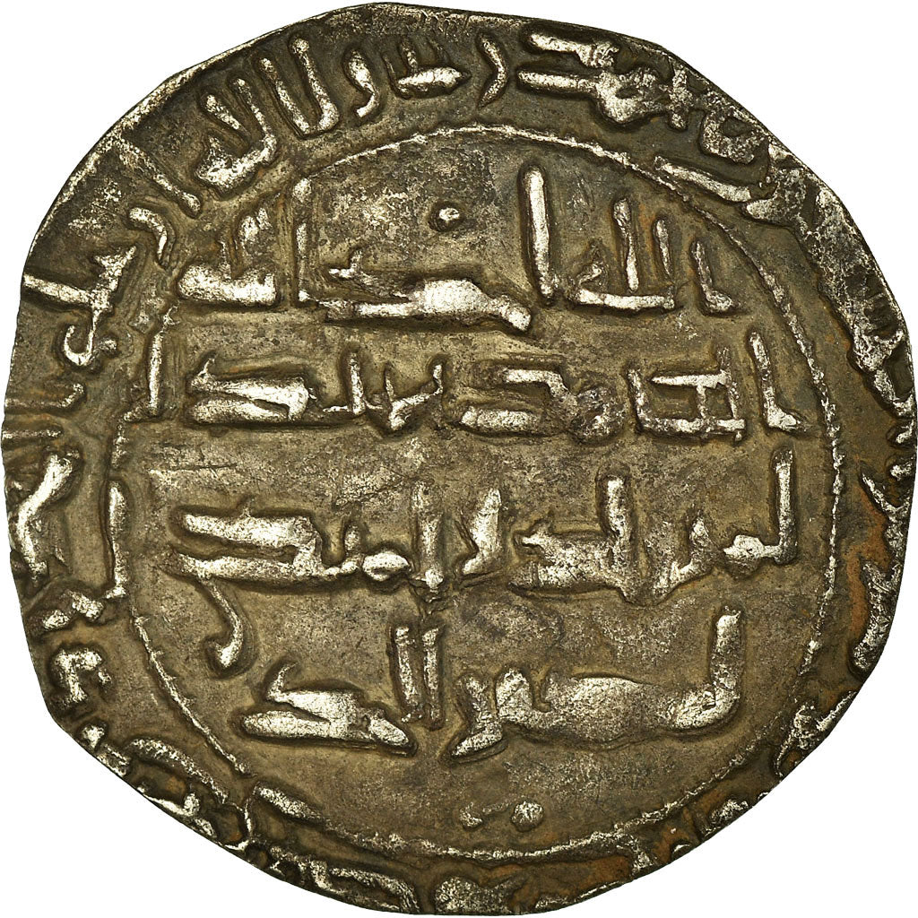 Moneda, Umayyads of Spain, al-Hakam I, Dirham, AH 195 (810/811), al-Andalus