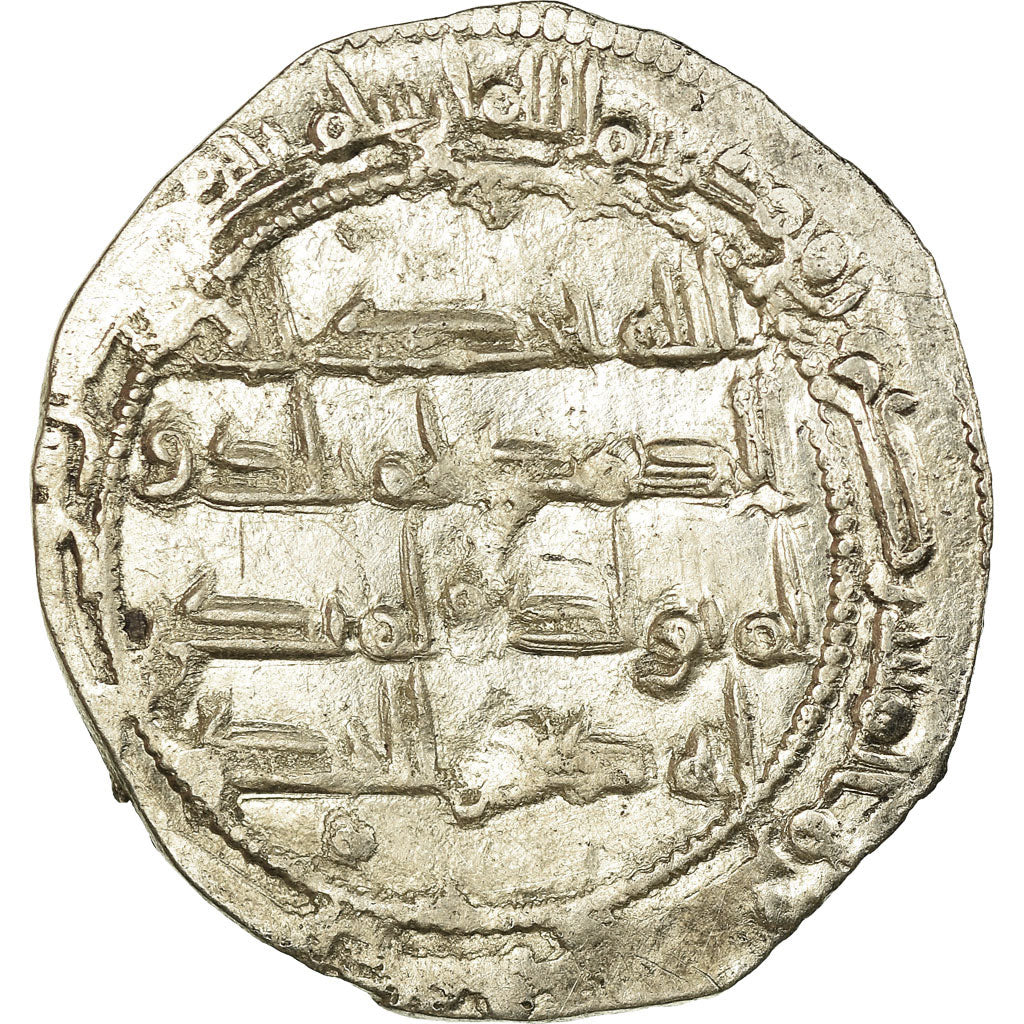 Moneda, Umayyads of Spain, Abd al-Rahman II, Dirham, AH 230 (844/845)