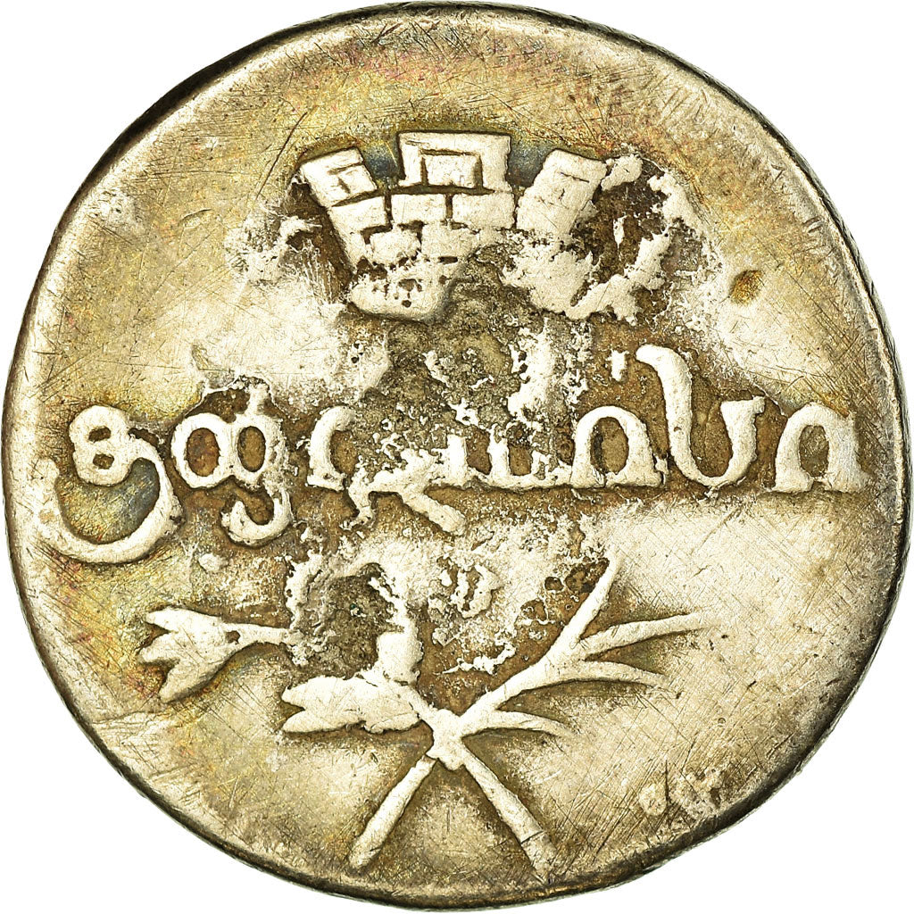 Coin, Georgia, David, as Regent, 2 Abazi, 40 Kopeks, 1829, Tiflis, EF(40-45)