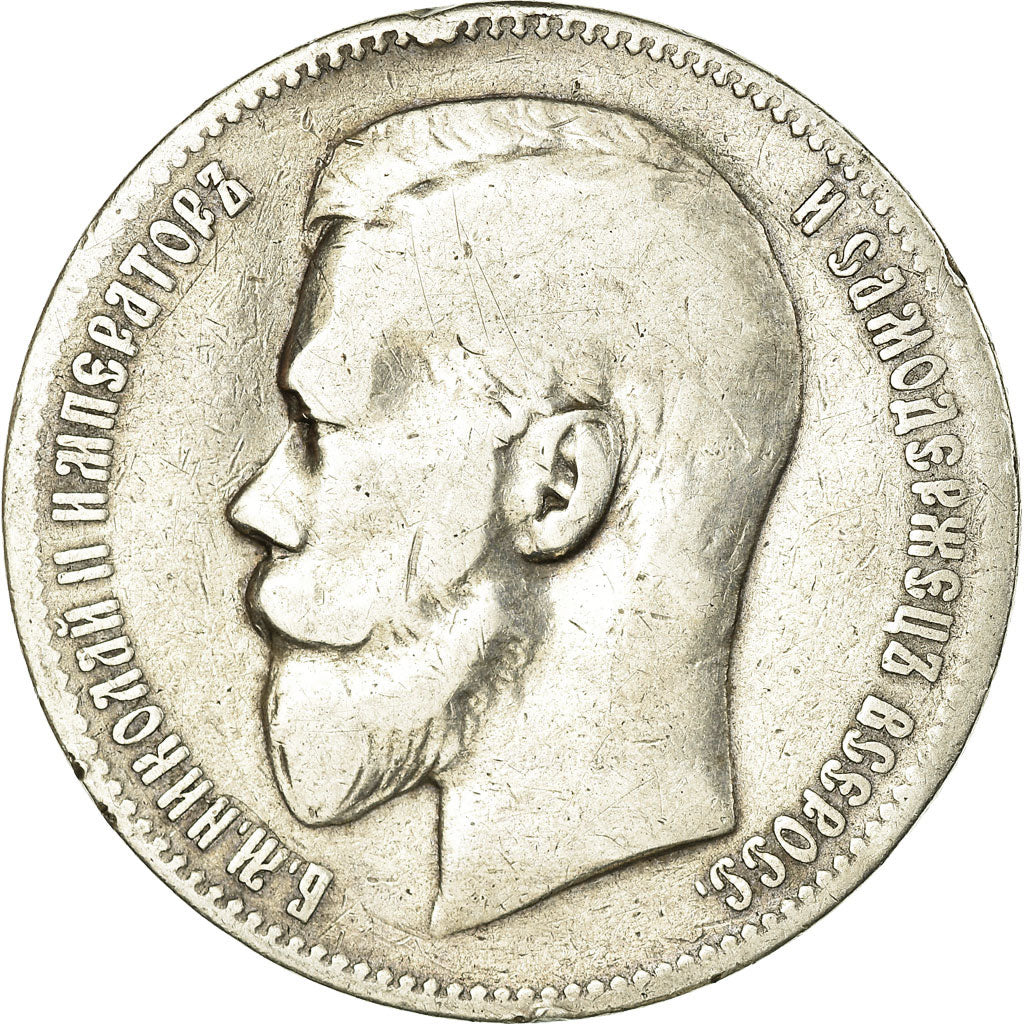 Monnaie, Russie, Nicholas II, Rouble, 1898, St. Petersburg, TB, Argent, KM:59.3