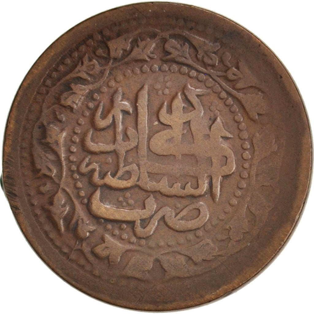 Afghanistan, Abdur Rahman, Paisa, 1891, Kabul, KM:802