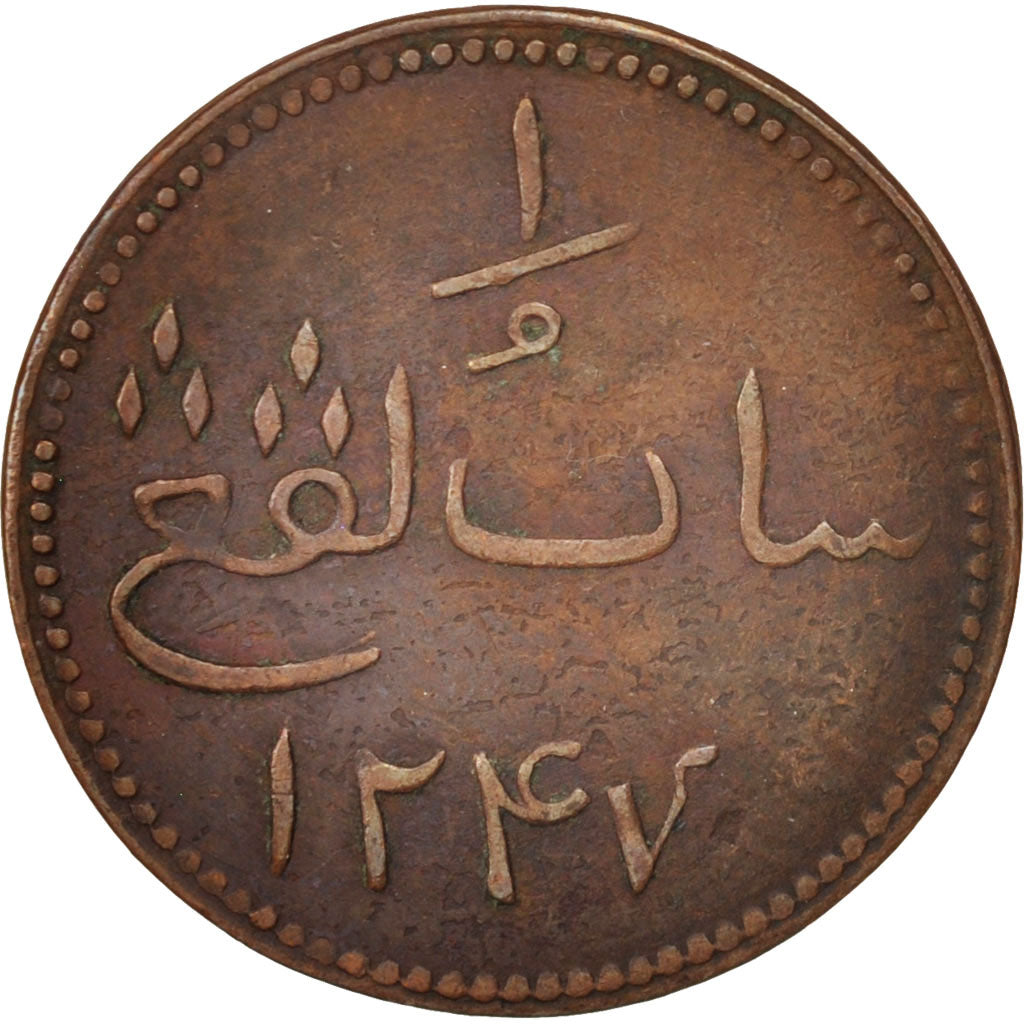NETHERLANDS EAST INDIES, SUMATRA, Keping, 1804, KM:Tn3