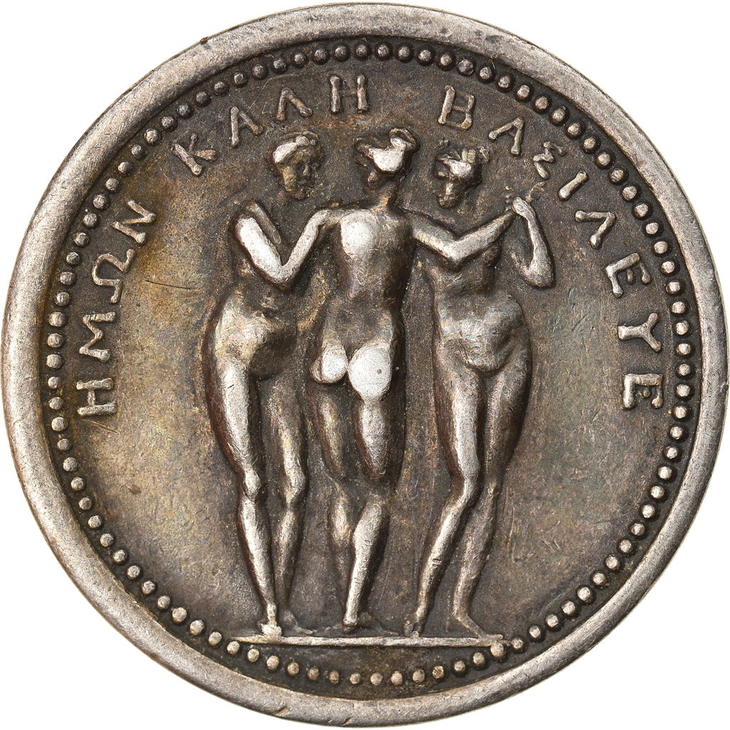 France, Token, Napoléon Ier, Pauline Bonaparte, History, Restrike, AU(50-53)