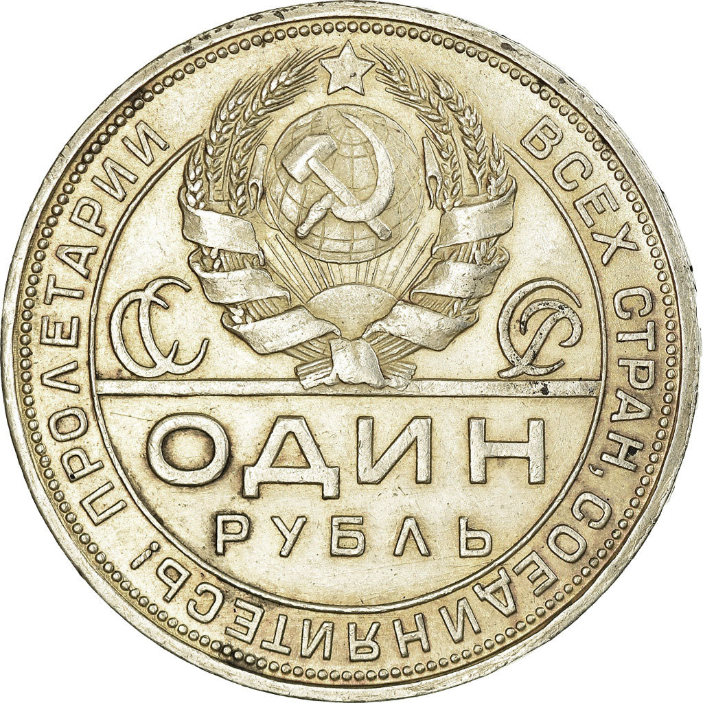 Coin, Russia, URSS, Rouble, 1924, AU(50-53), Silver, KM:90.1