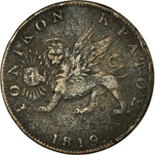 Coin, IONIAN ISLANDS, Britannia, 2 Lepta, 1819, VF(30-35), Copper, KM:31