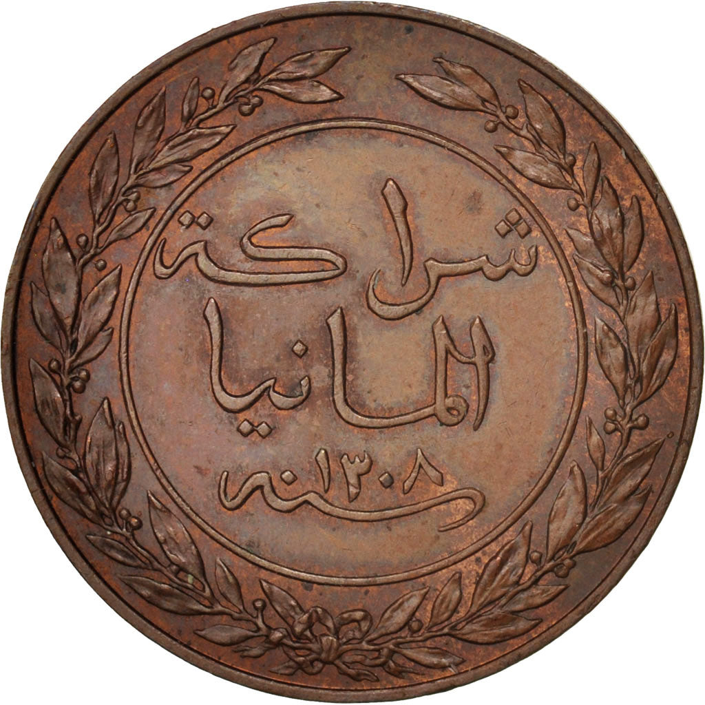 Monnaie, GERMAN EAST AFRICA, Wihelm II, Pesa, 1891, SPL+, Cuivre, KM:1