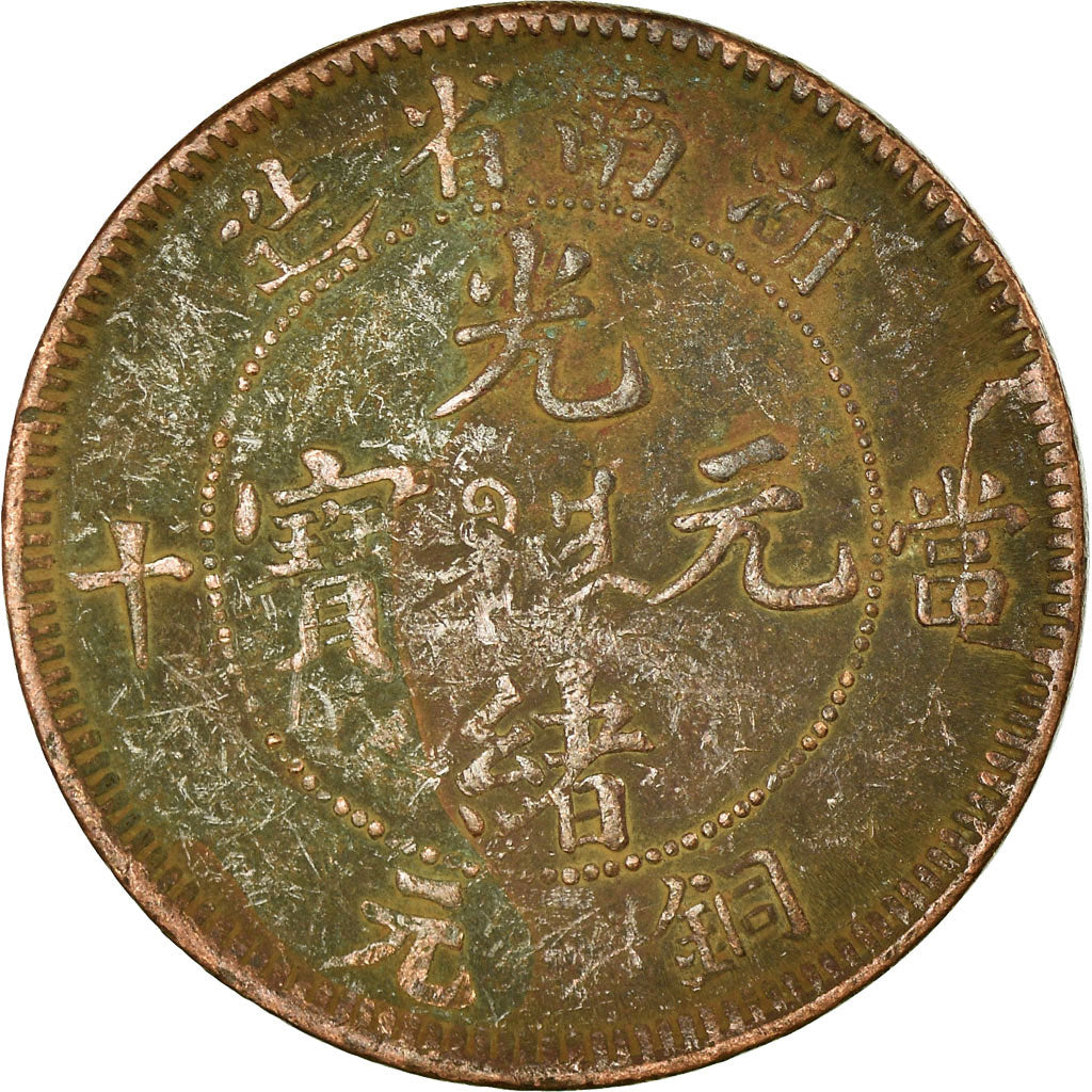 Münze, China, HUNAN PROVINCE, Kuang-hs, 10 Cash, 1902, SGE+, Kupfer, KM:112.12