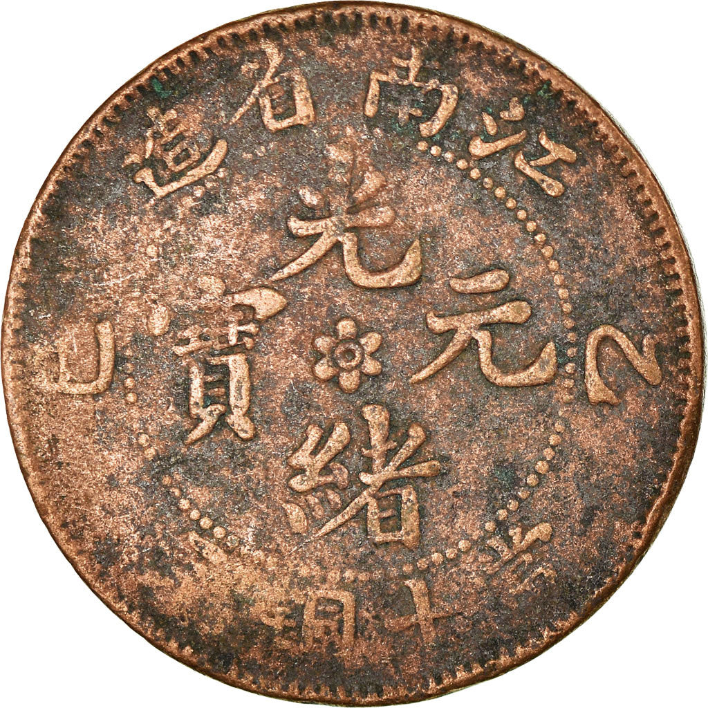 Coin, China, KIANGNAN, Kuang-hs, 10 Cash, 1905, VF(30-35), Copper, KM:138.1