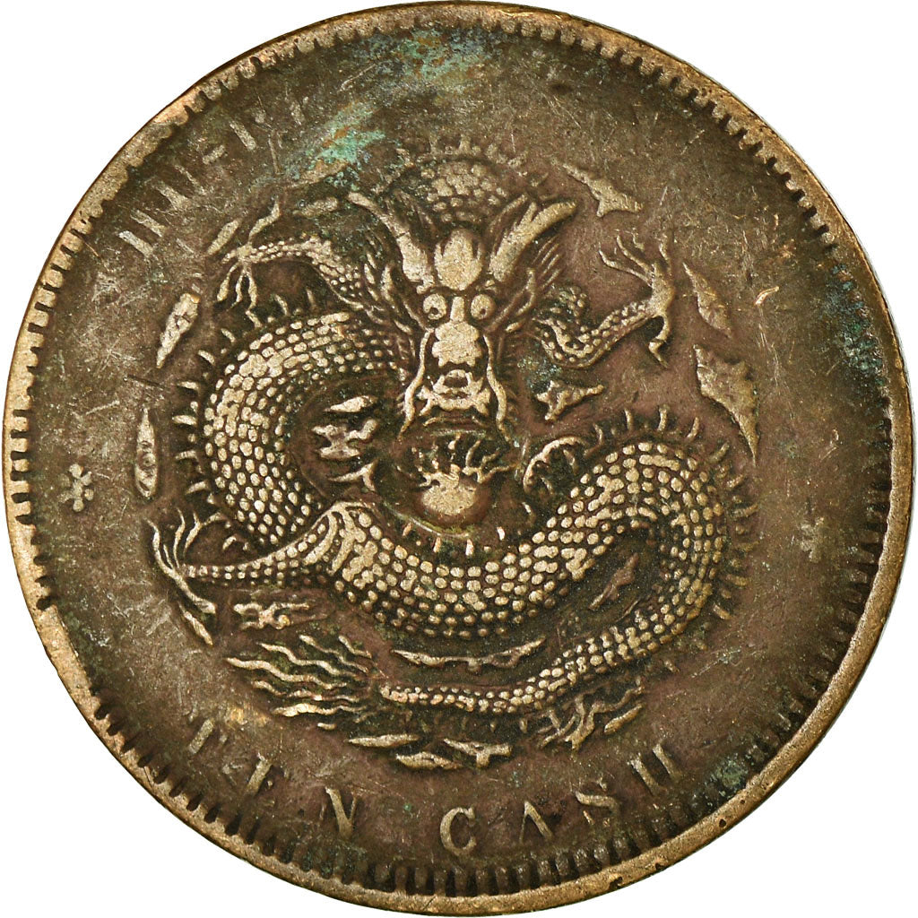 Monnaie, Chine, HUPEH PROVINCE, Kuang-hs, 10 Cash, 1902, Ching, TB, Cuivre