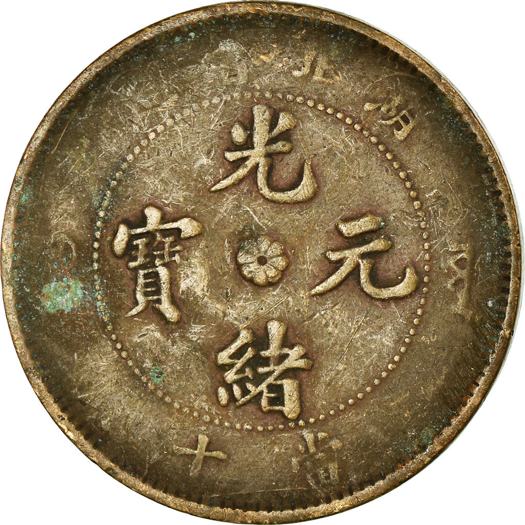 Monnaie, Chine, HUPEH PROVINCE, Kuang-hs, 10 Cash, 1902, Ching, TB, Cuivre