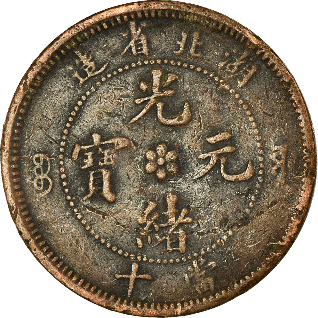 Moneta, Cina, HUPEH PROVINCE, Kuang-hs, 10 Cash, Ching, MB+, Rame, KM:122