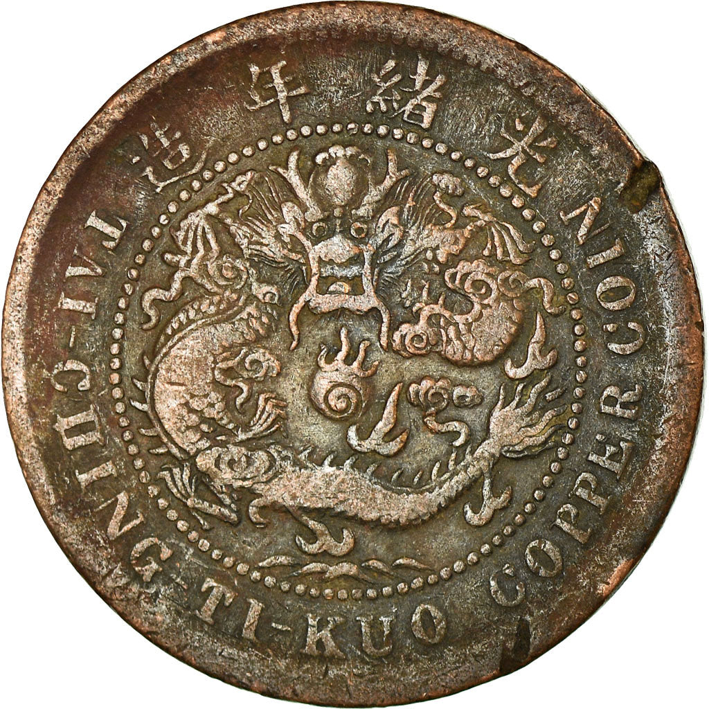 Monnaie, Chine, HUPEH PROVINCE, Kuang-hs, 10 Cash, 1906, Ching, TB+, Cuivre