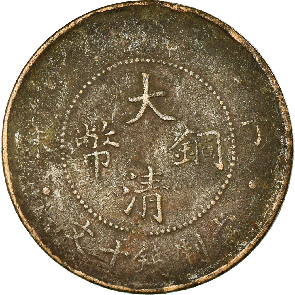 Coin, China, EMPIRE, Kuang-hs, 10 Cash, 1907, VF(20-25), Copper, KM:10.4