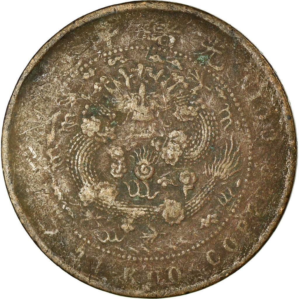 Coin, China, EMPIRE, Kuang-hs, 10 Cash, 1907, VF(20-25), Copper, KM:10.4