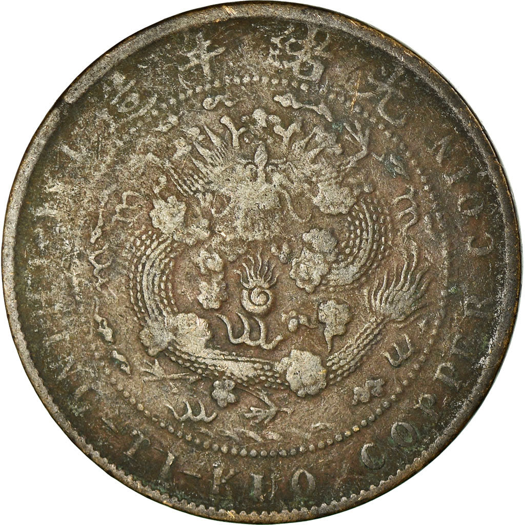 Coin, China, EMPIRE, Kuang-hs, 10 Cash, 1907, VF(30-35), Copper, KM:10.4
