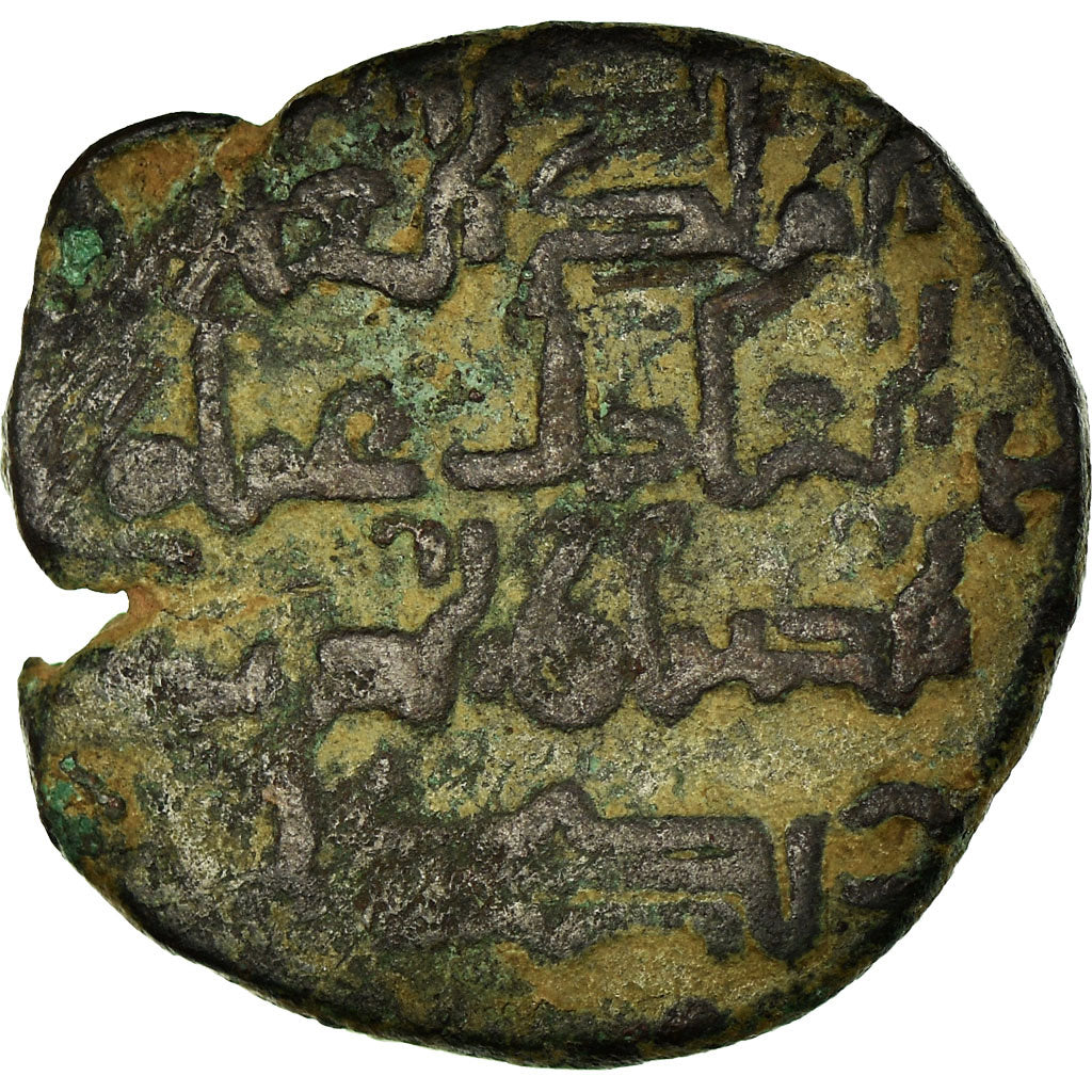 Münze, Zangids, Imad al-Din Zangi, Dirham, Sinjar, S, Bronze