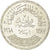 Moneta, Egitto, Pound, 1968, SPL, Argento, KM:415