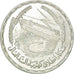 Coin, Egypt, Pound, 1968, AU(55-58), Silver, KM:415