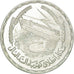 Moneda, Egipto, Pound, 1968, EBC, Plata, KM:415