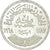 Moneda, Egipto, Pound, 1968, EBC, Plata, KM:415