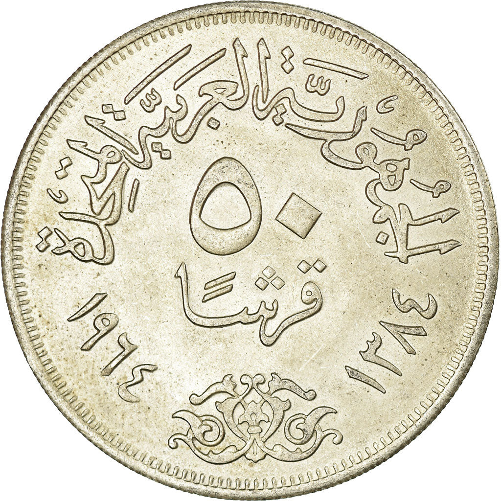 Moneta, Egitto, 50 Piastres, 1964, SPL, Argento, KM:407