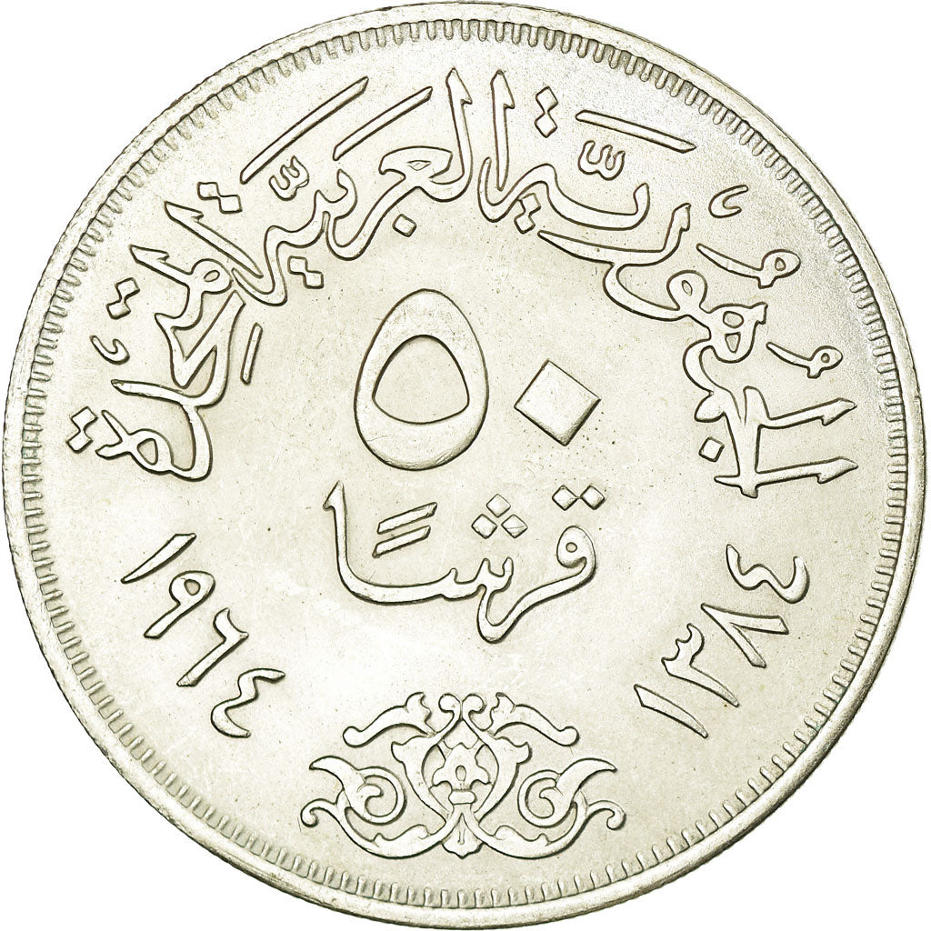 Coin, Egypt, 50 Piastres, 1964, MS(63), Silver, KM:407