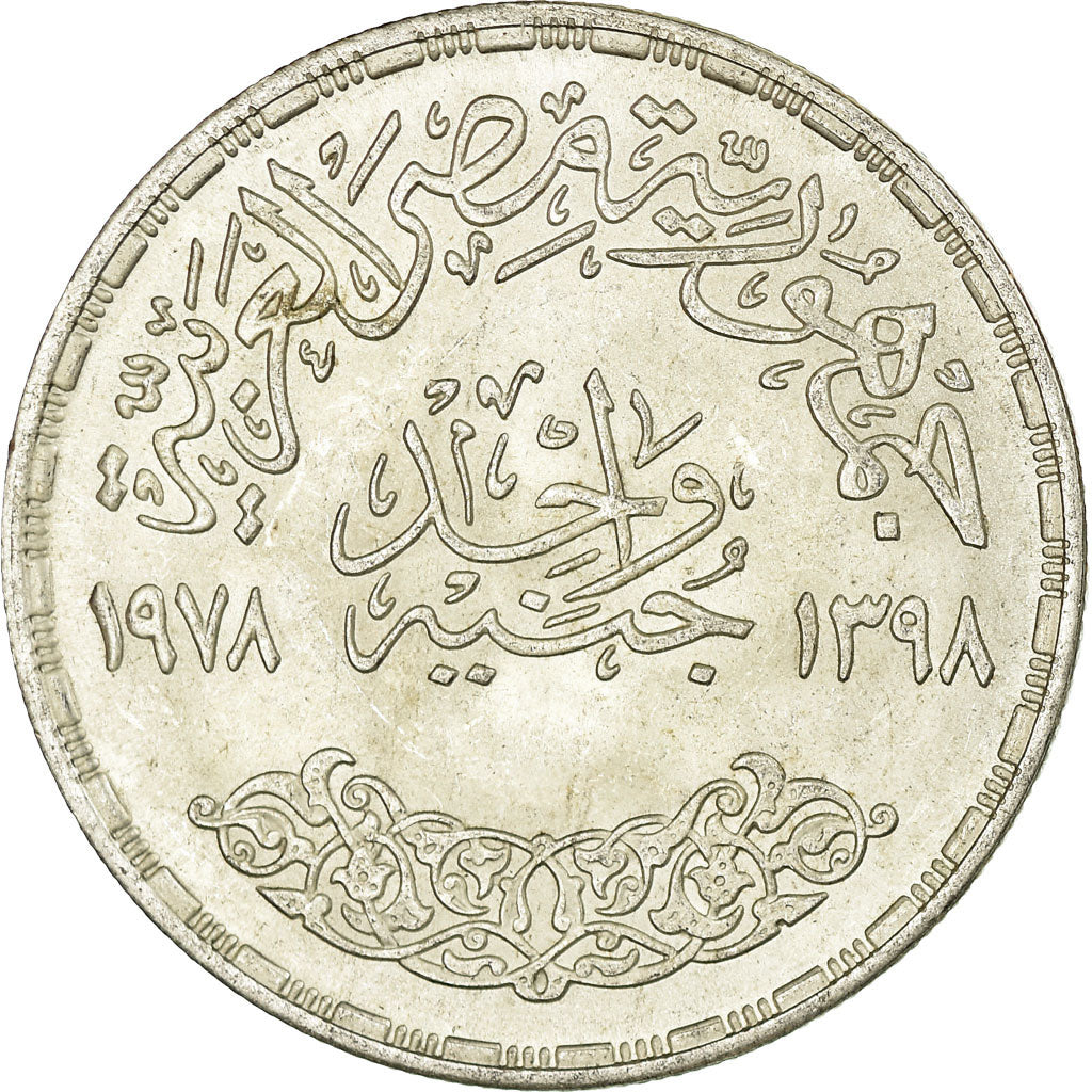 Moneta, Egipt, Pound, 1978, MS(60-62), Srebro, KM:482