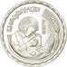 Munten, Egypte, Pound, 1978, UNC-, Zilver, KM:482