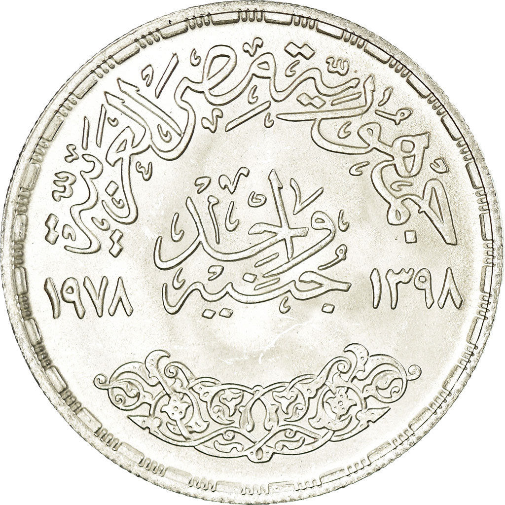 Munten, Egypte, Pound, 1978, UNC-, Zilver, KM:482