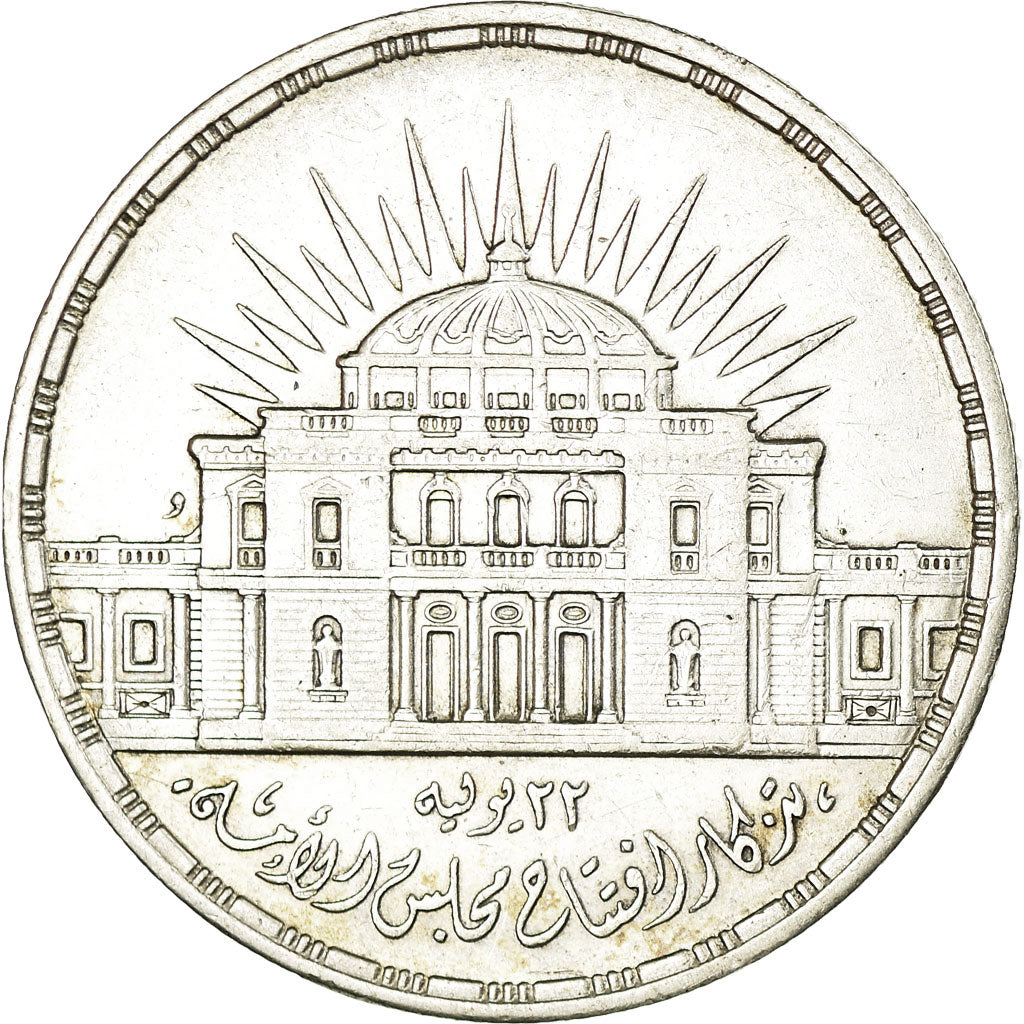 Coin, Egypt, 25 Piastres, 1957, AU(55-58), Silver, KM:389