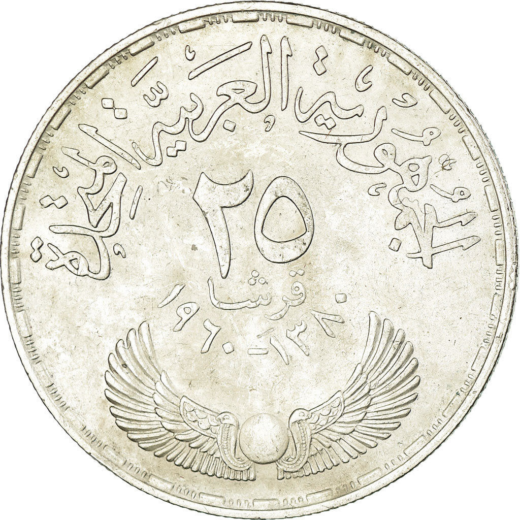 Coin, Egypt, 25 Piastres, 1960, AU(55-58), Silver, KM:400