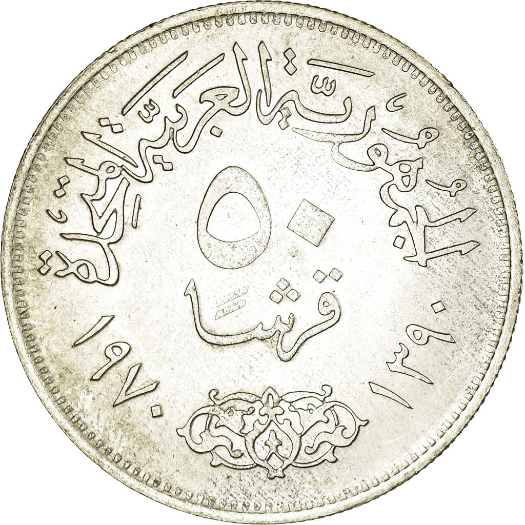 Coin, Egypt, Nasser, 50 Piastres, 1970, AU(55-58), Silver, KM:423