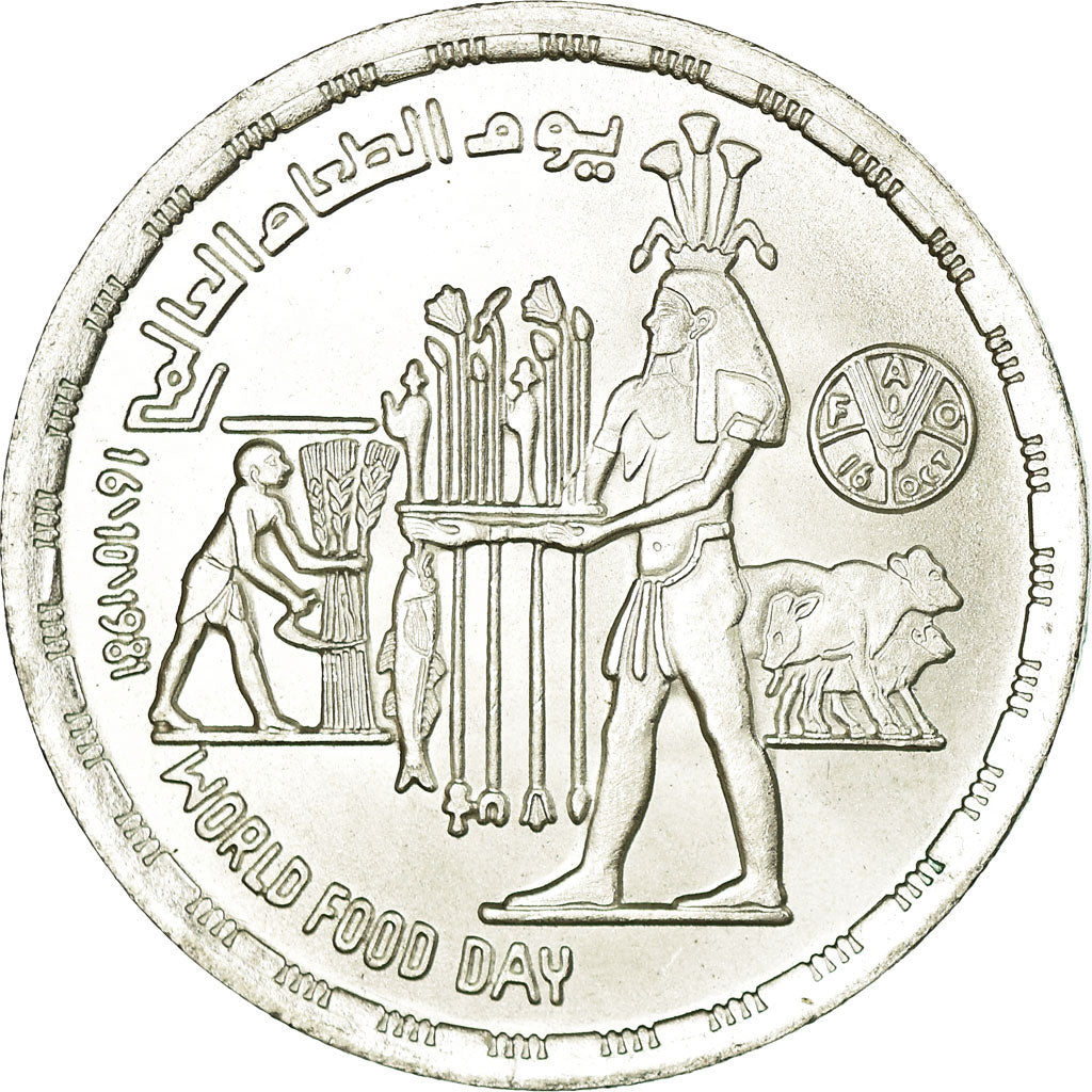 Coin, Egypt, Pound, 1981, MS(63), Silver, KM:523