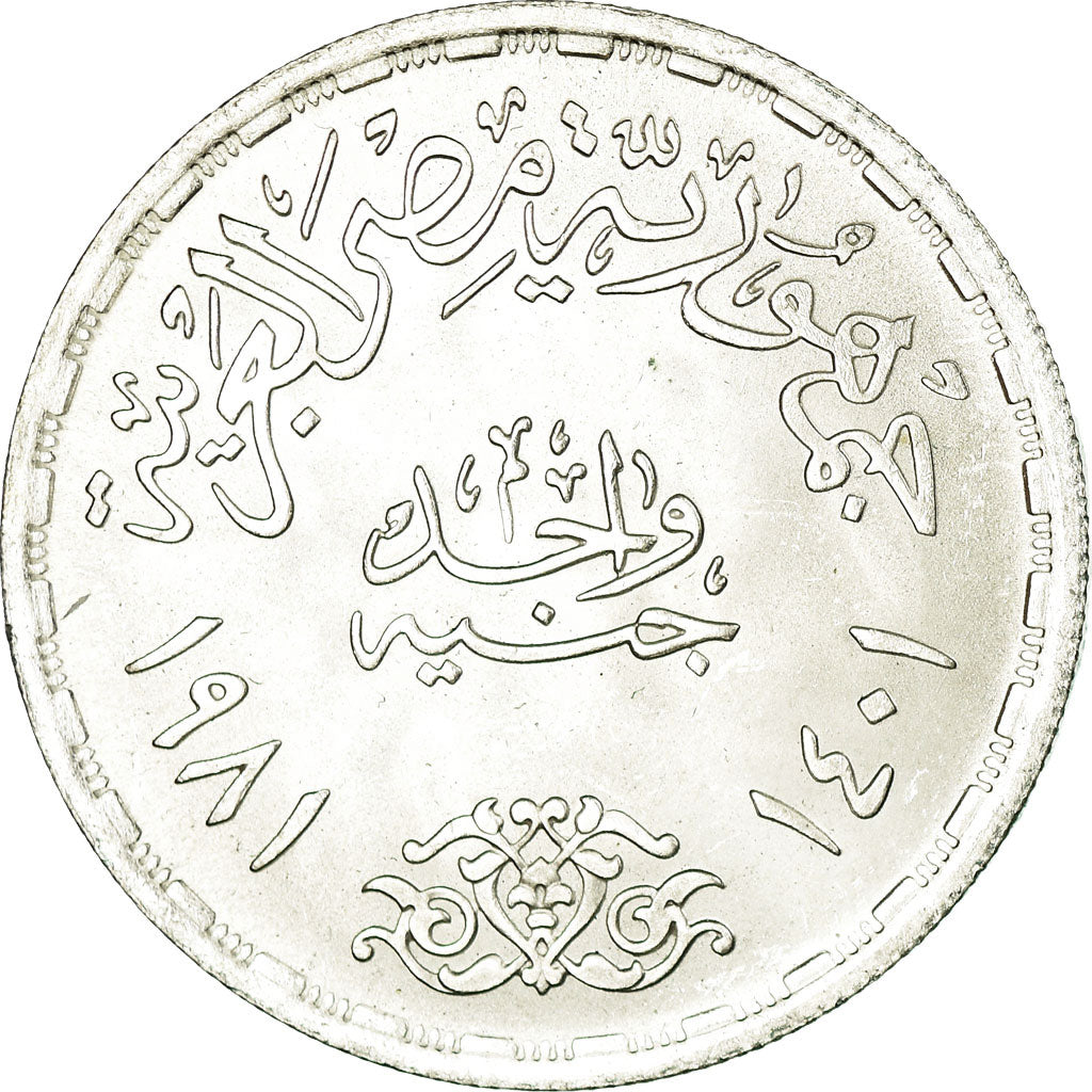 Coin, Egypt, Pound, 1981, MS(63), Silver, KM:523