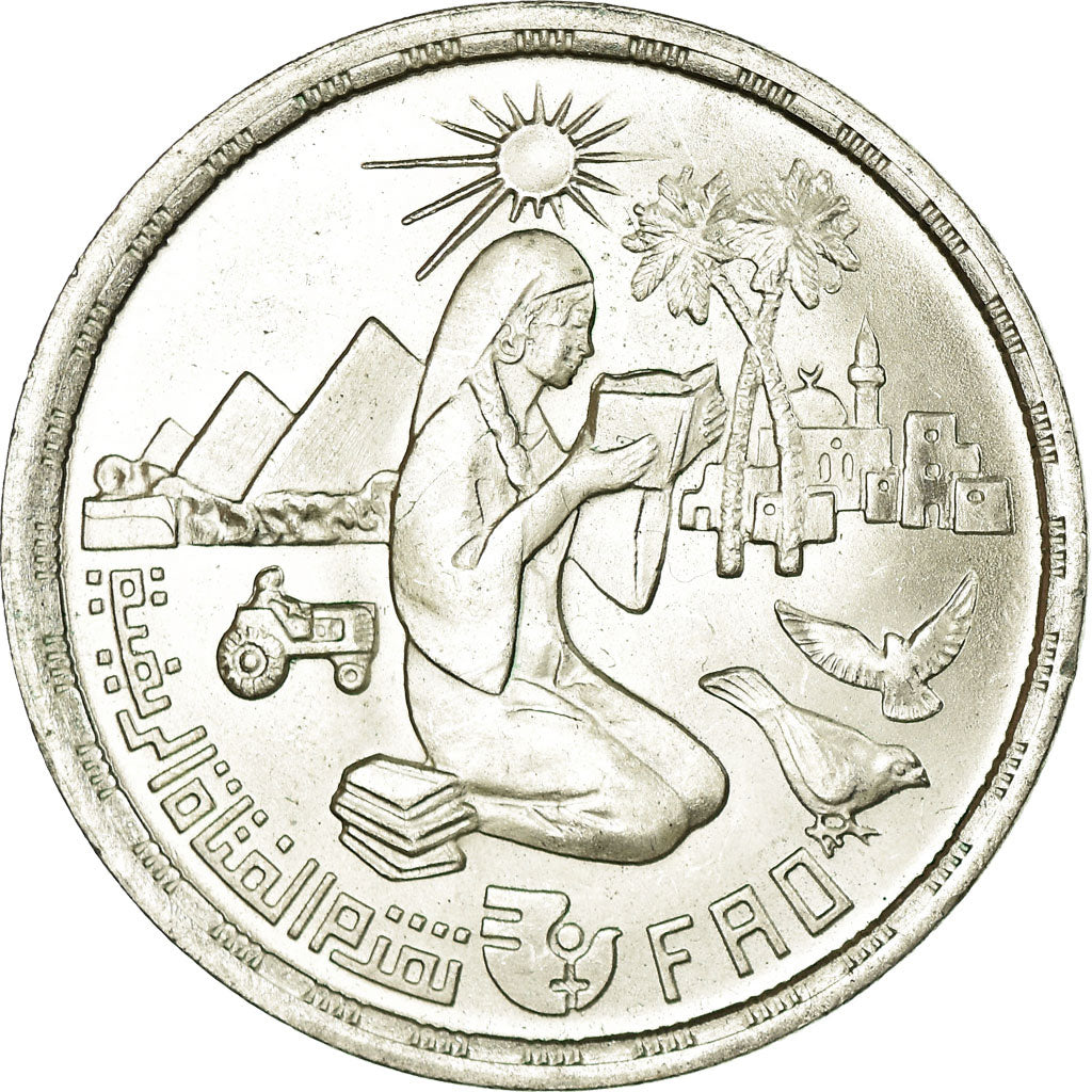 Moneta, Egipt, Pound, 1980, MS(63), Srebro, KM:513