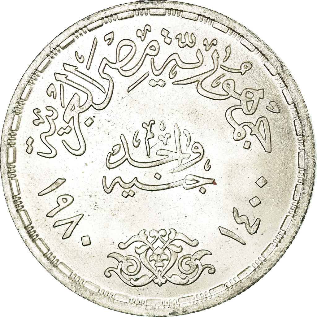 Moneta, Egipt, Pound, 1980, MS(63), Srebro, KM:513