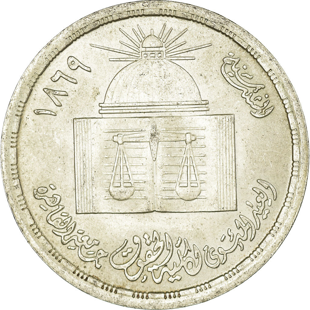 Coin, Egypt, Pound, 1980, AU(55-58), Silver, KM:515