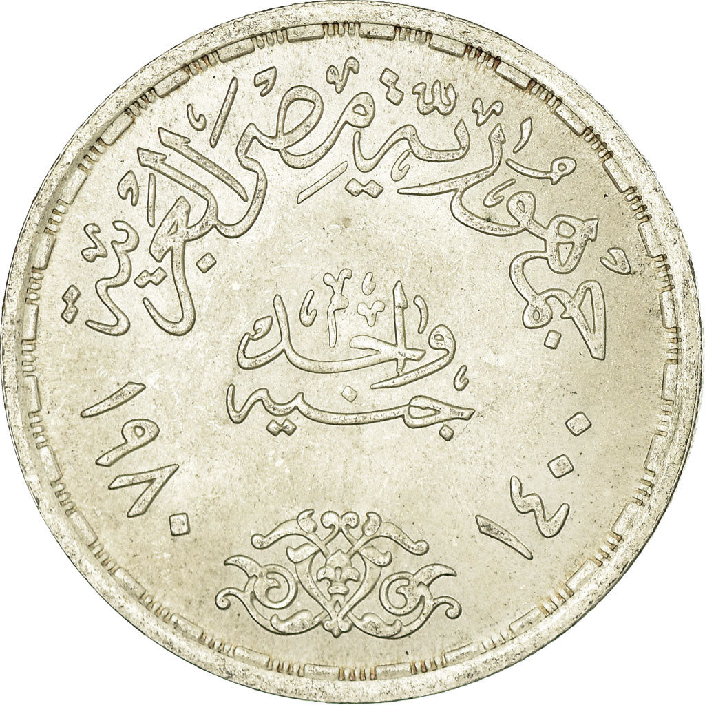 Coin, Egypt, Pound, 1980, AU(55-58), Silver, KM:515
