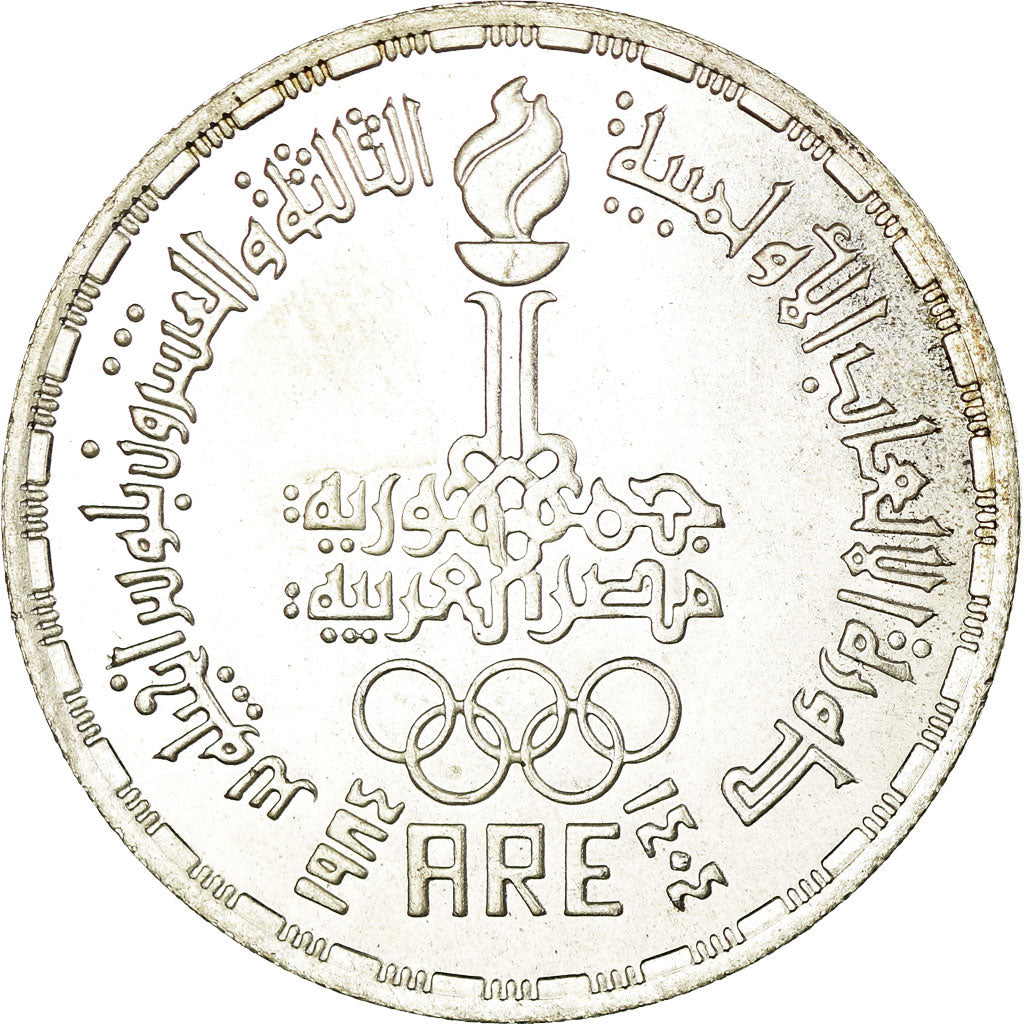 Coin, Egypt, 5 Pounds, 1984, MS(60-62), Silver, KM:558