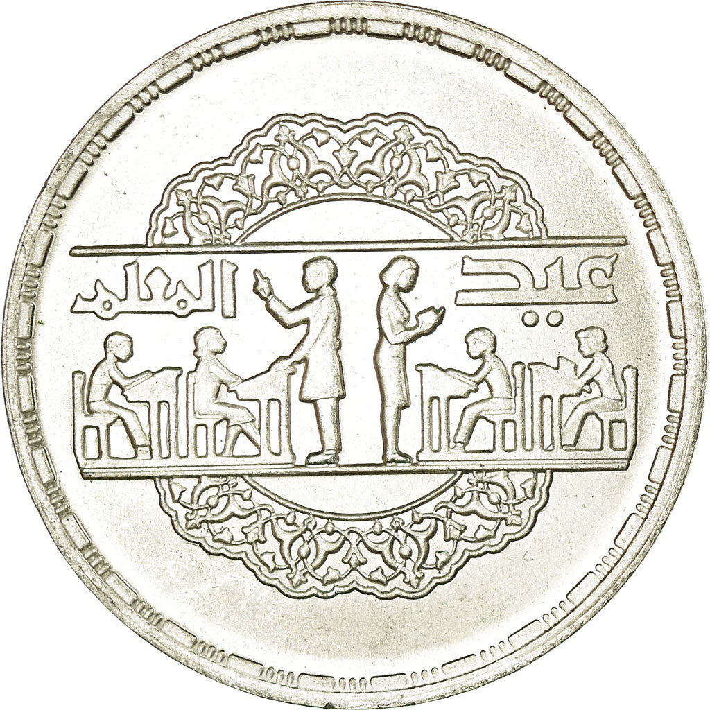 Coin, Egypt, Pound, 1979, MS(63), Silver, KM:490