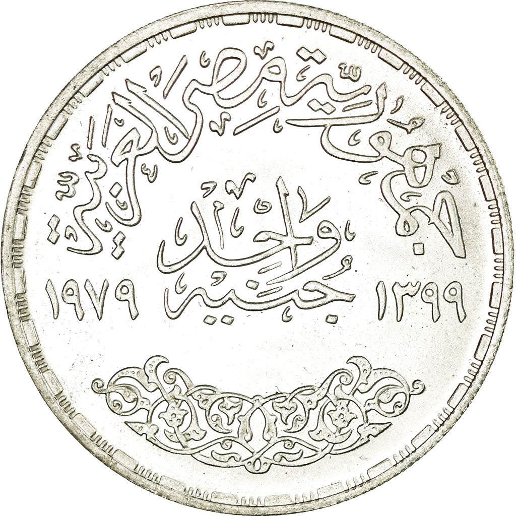 Coin, Egypt, Pound, 1979, MS(63), Silver, KM:490
